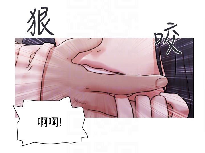 第56章：必须喊出来