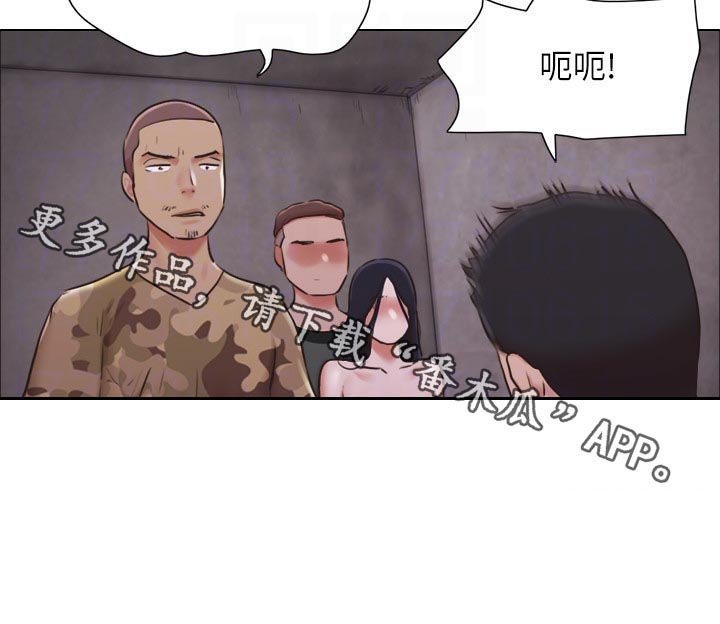 第56章：必须喊出来