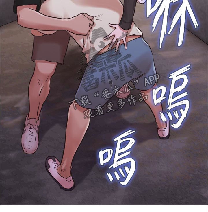 第57章：完蛋了