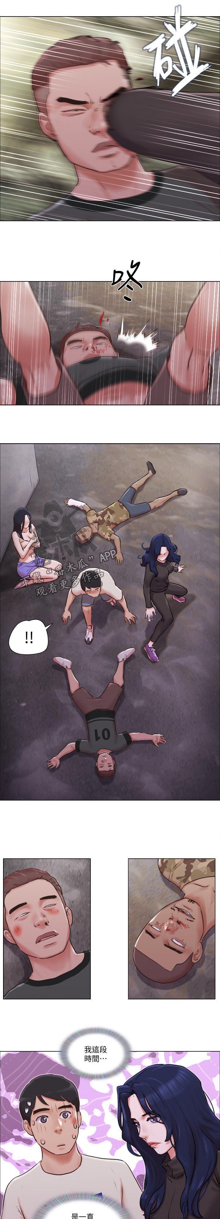 第57章：完蛋了