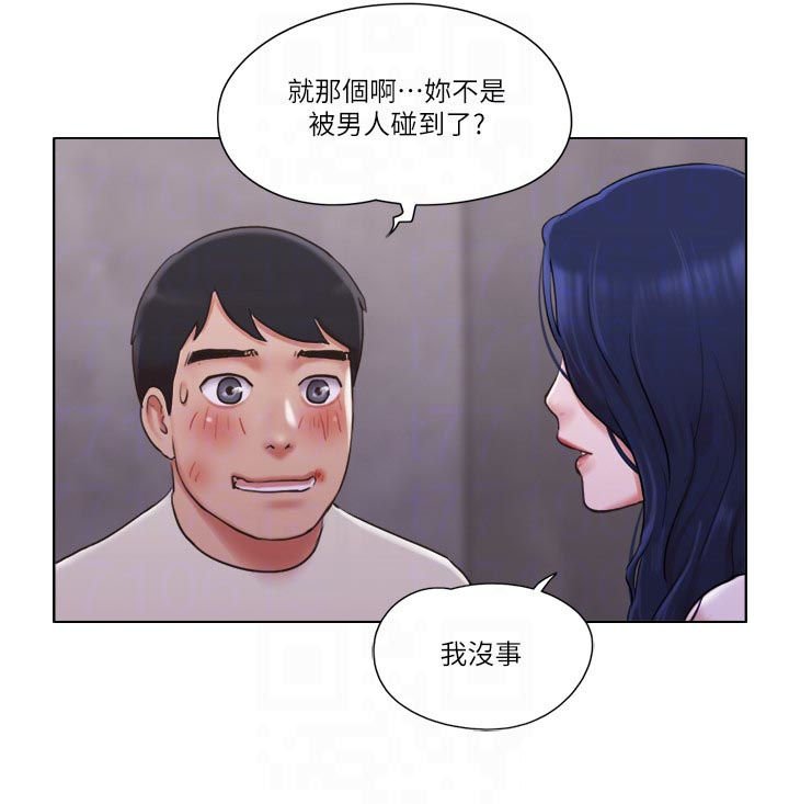 第58章：住院