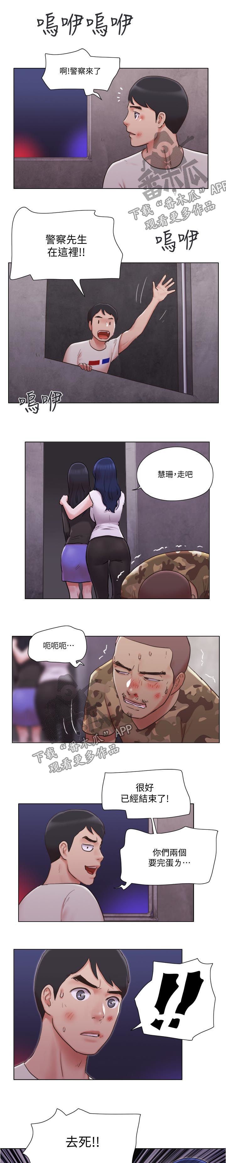 第58章：住院