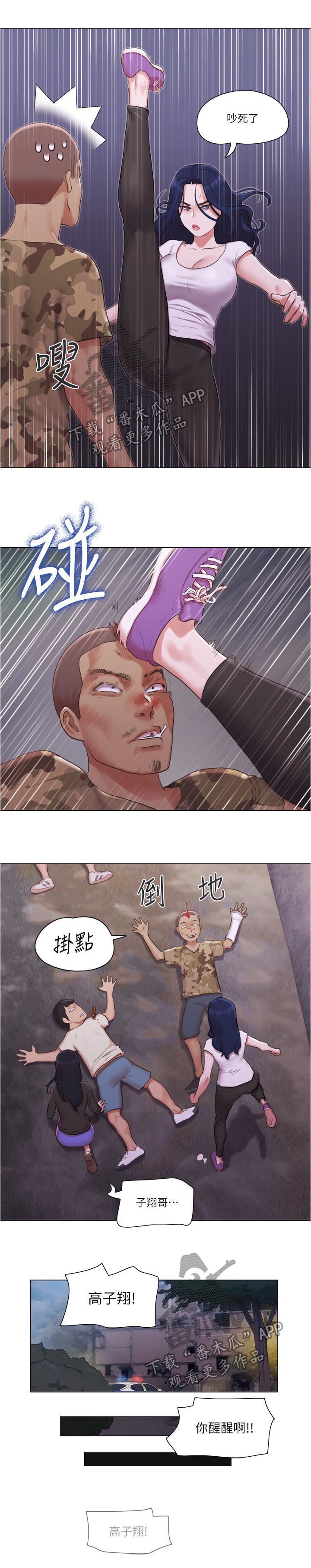 第58章：住院