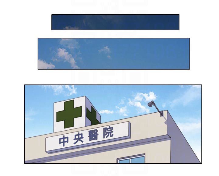 第58章：住院