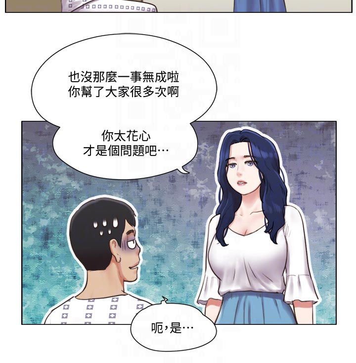 第59章：别走