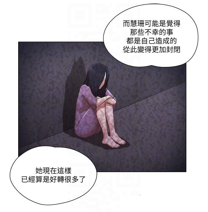 第59章：别走