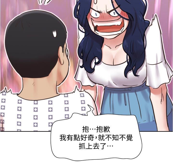 第59章：别走