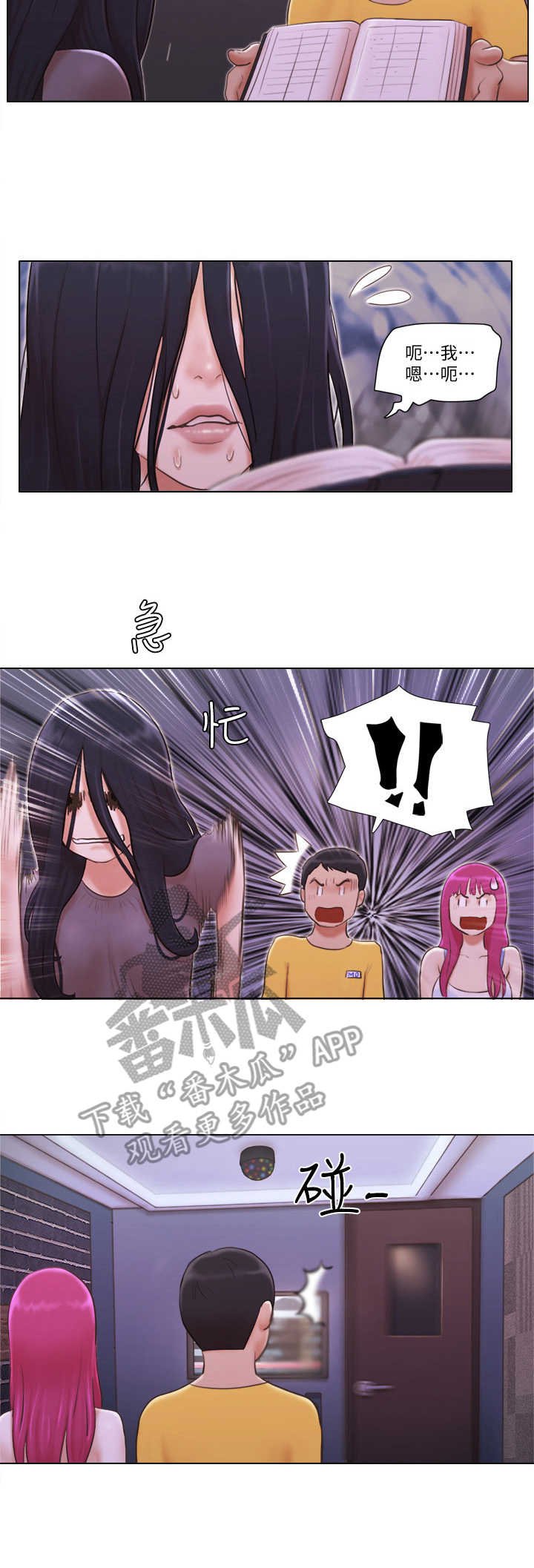 第6章：一展歌喉