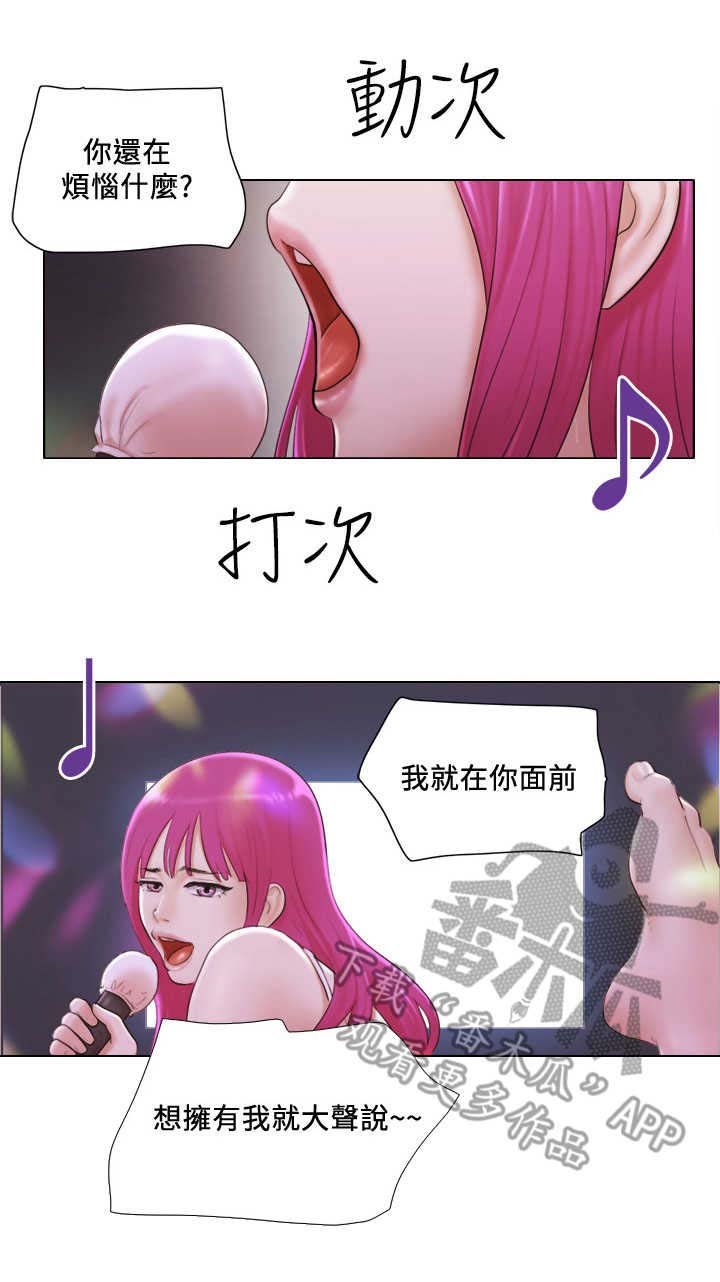 第6章：一展歌喉