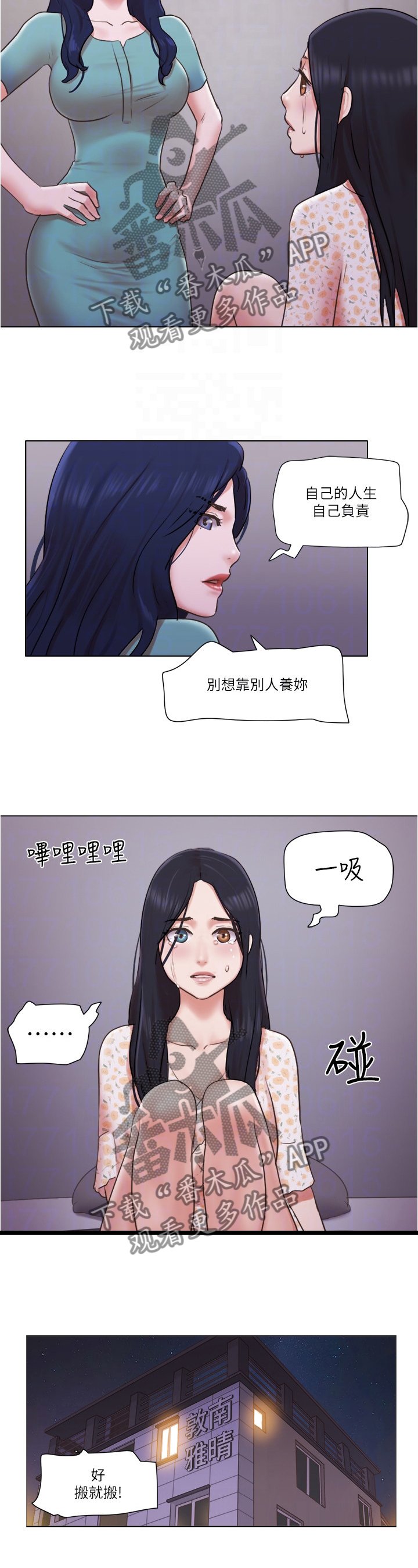 第62章：主动