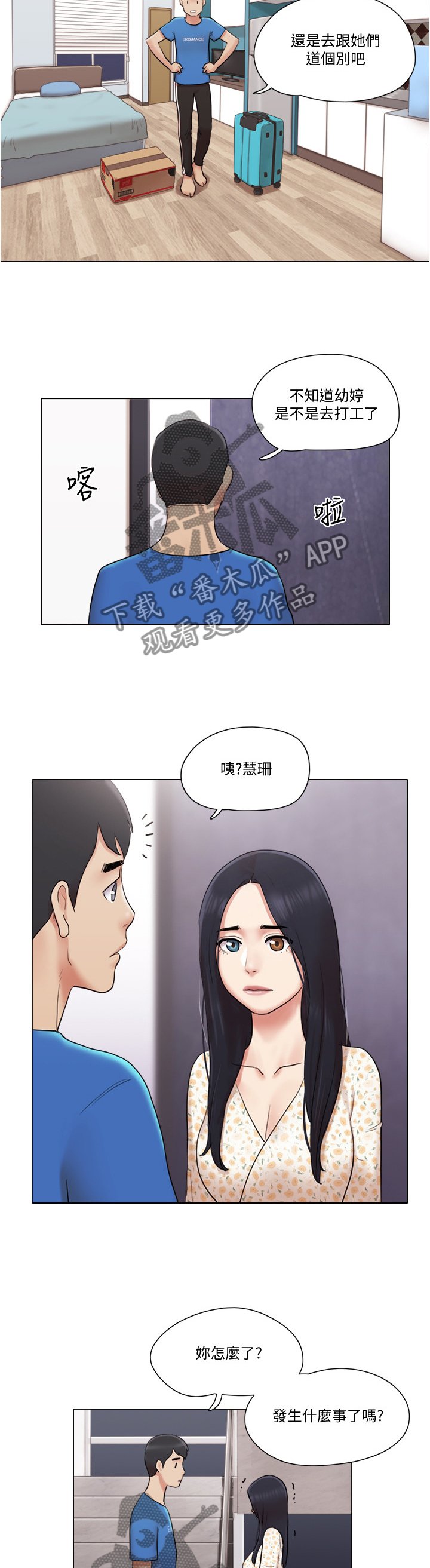 第62章：主动