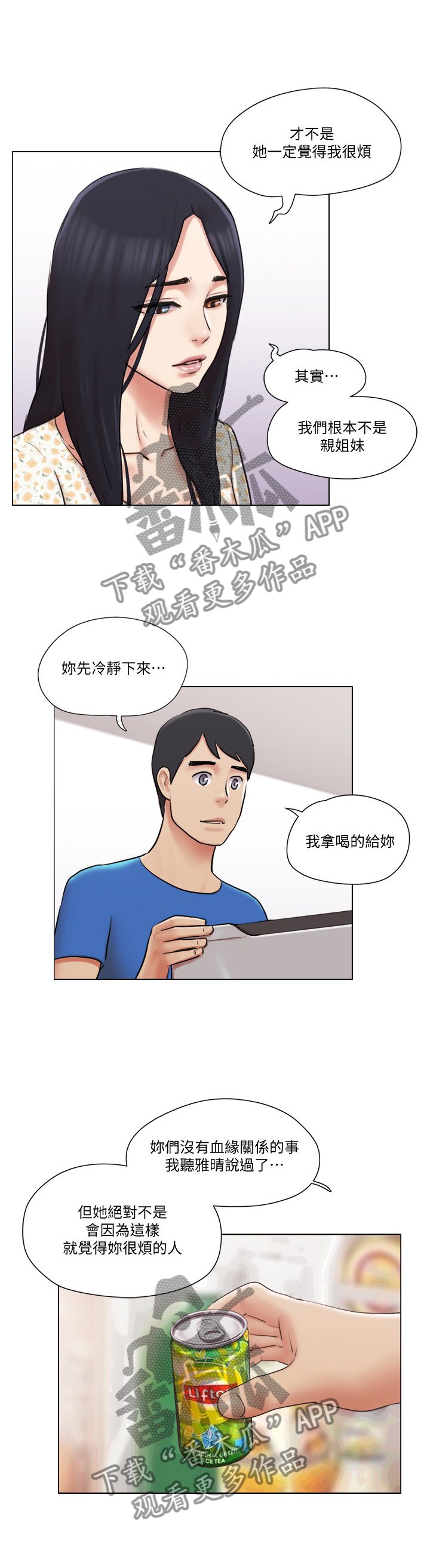 第62章：主动