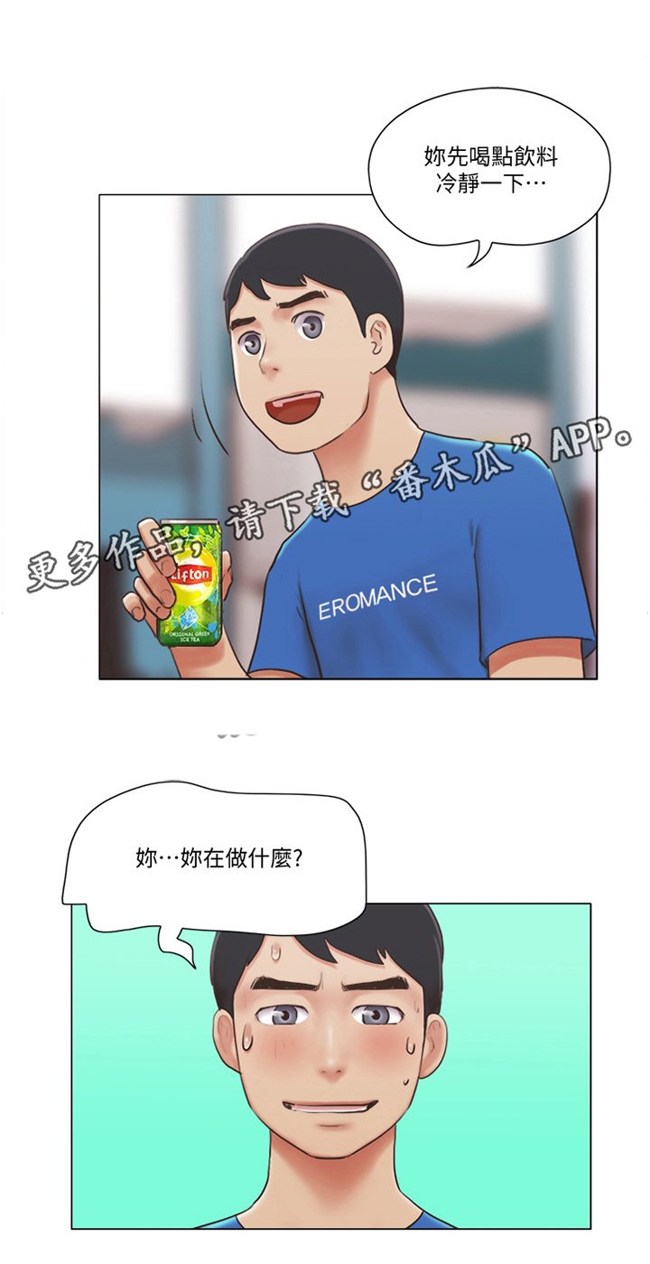 第62章：主动
