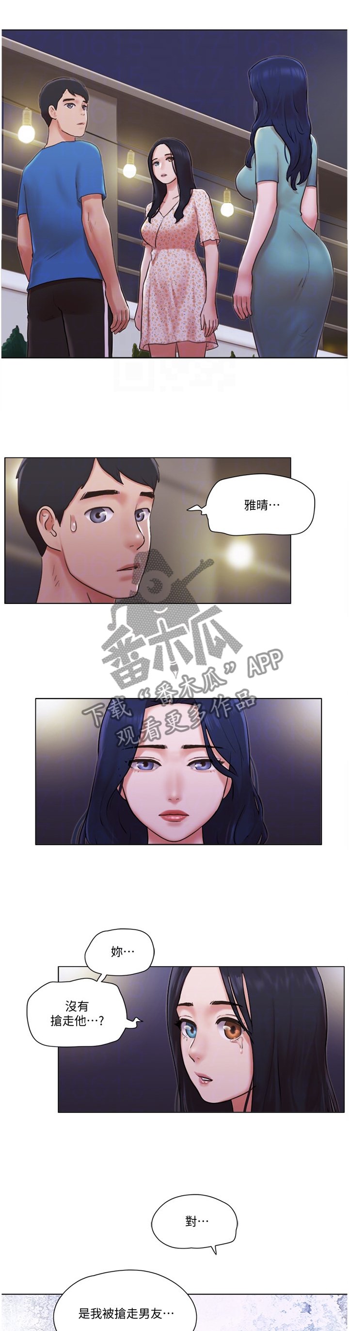 第64章：真相