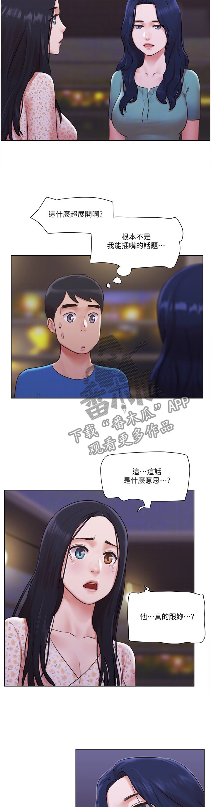 第64章：真相