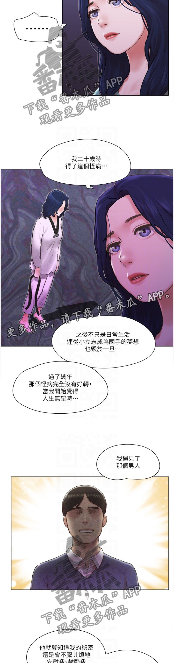 第64章：真相