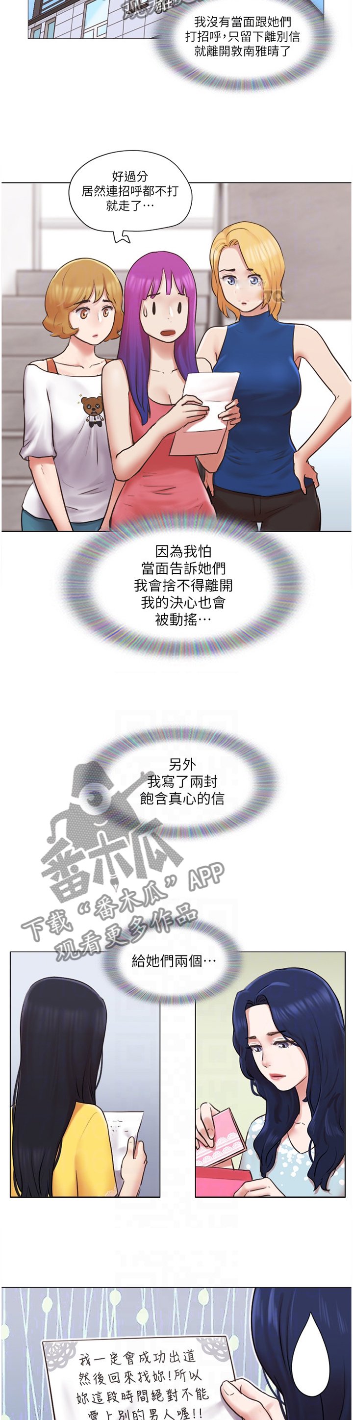 第65章：归来