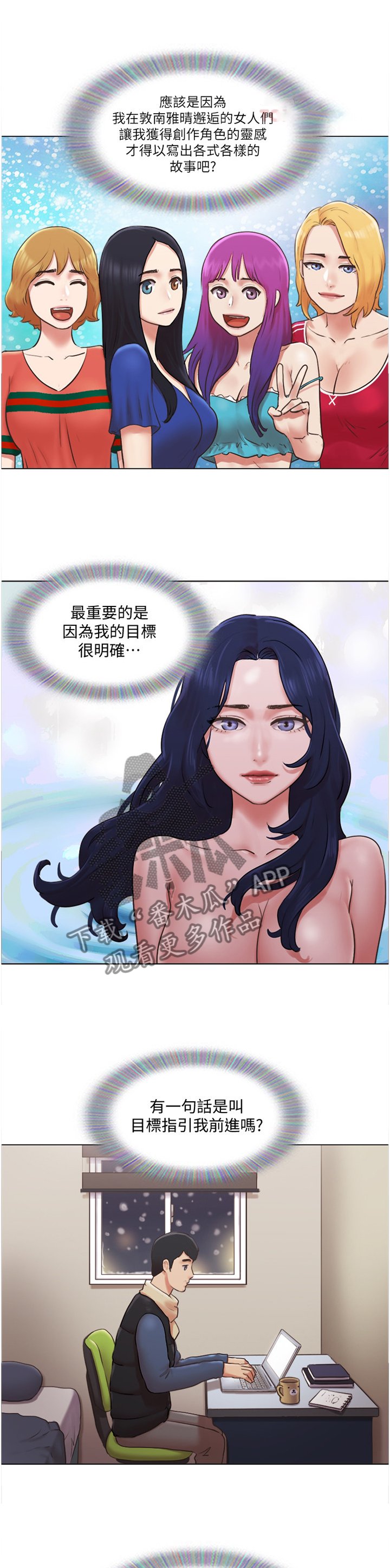第65章：归来