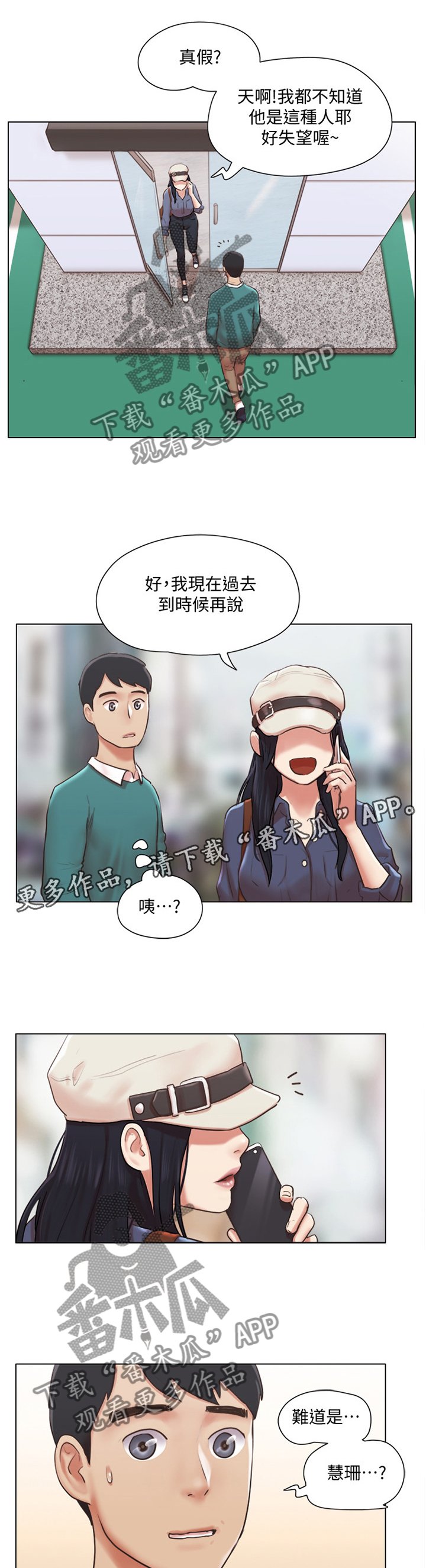 第65章：归来