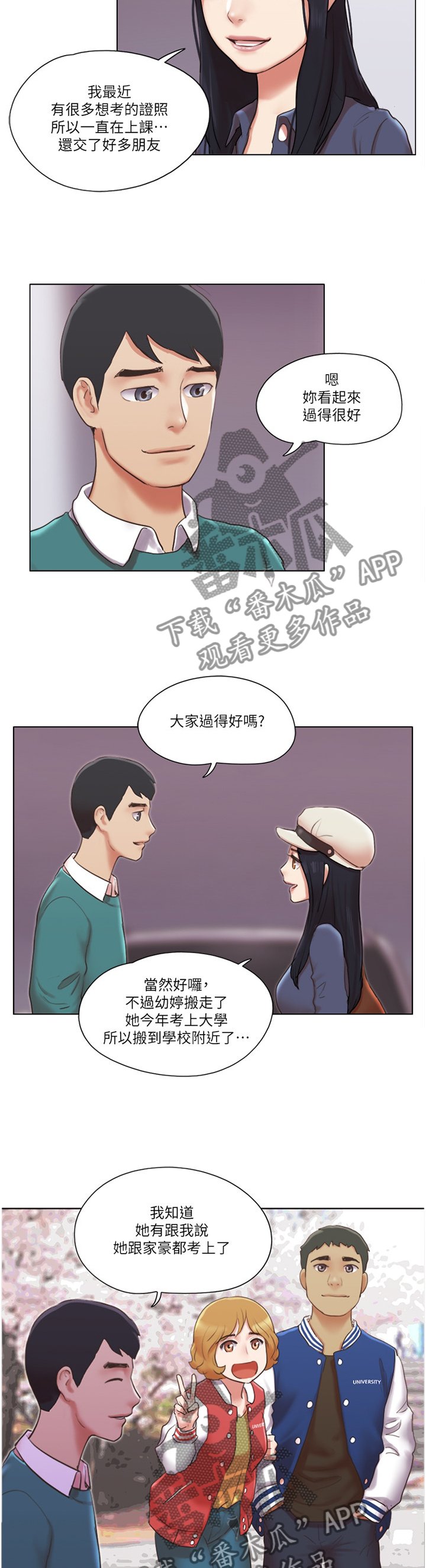 第65章：归来