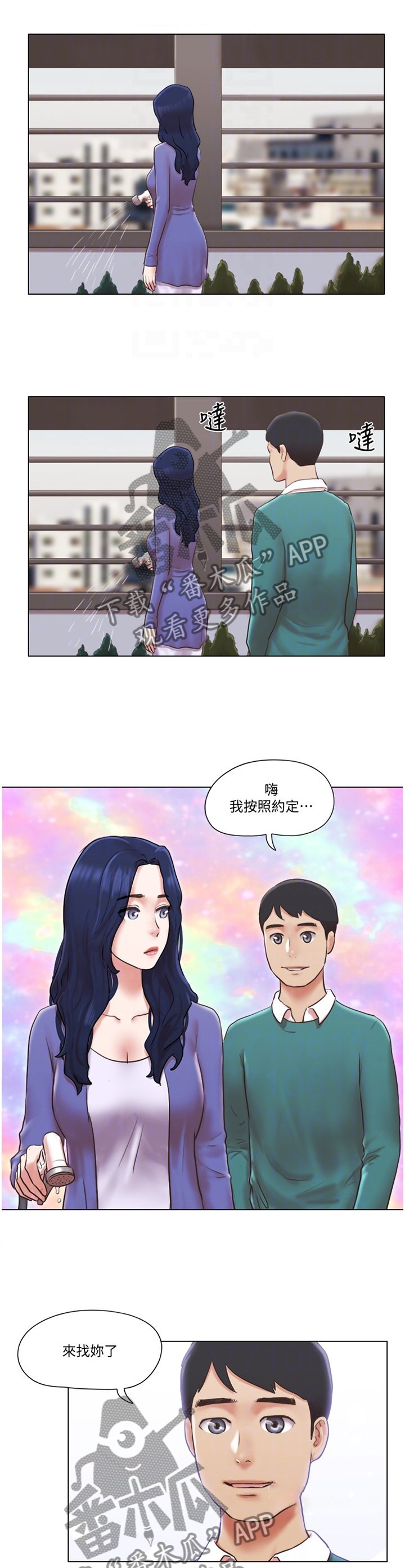 第66章：一点没变
