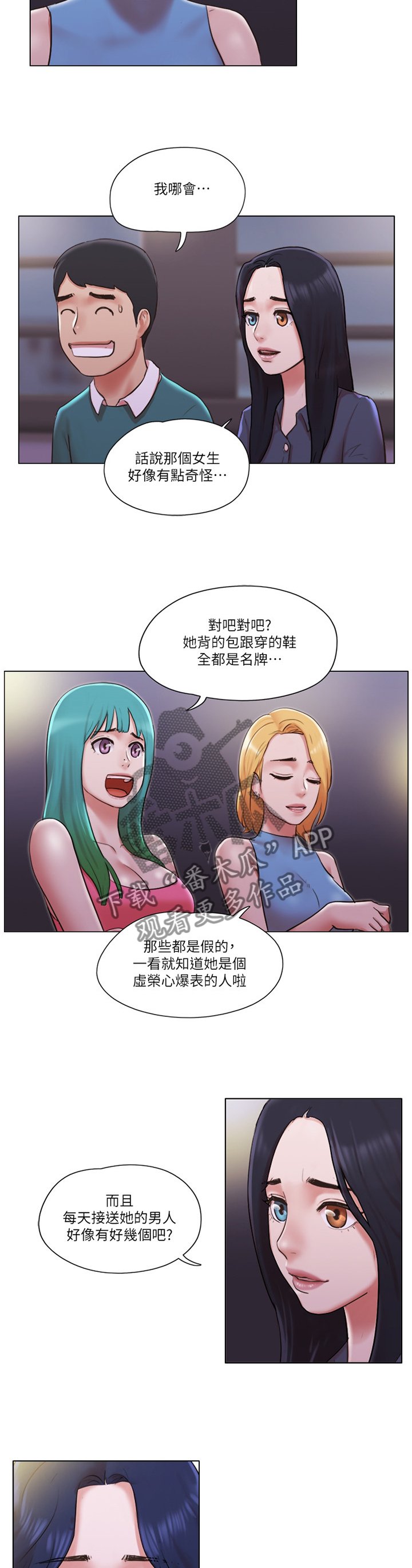 第67章：【完结】新的人生