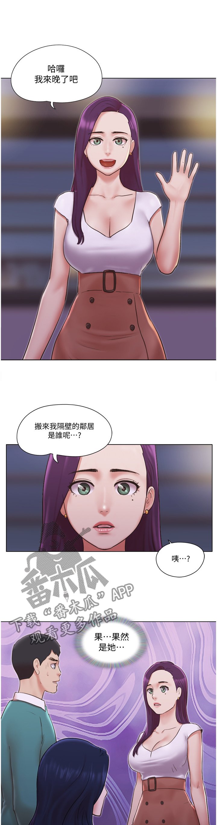 第67章：【完结】新的人生