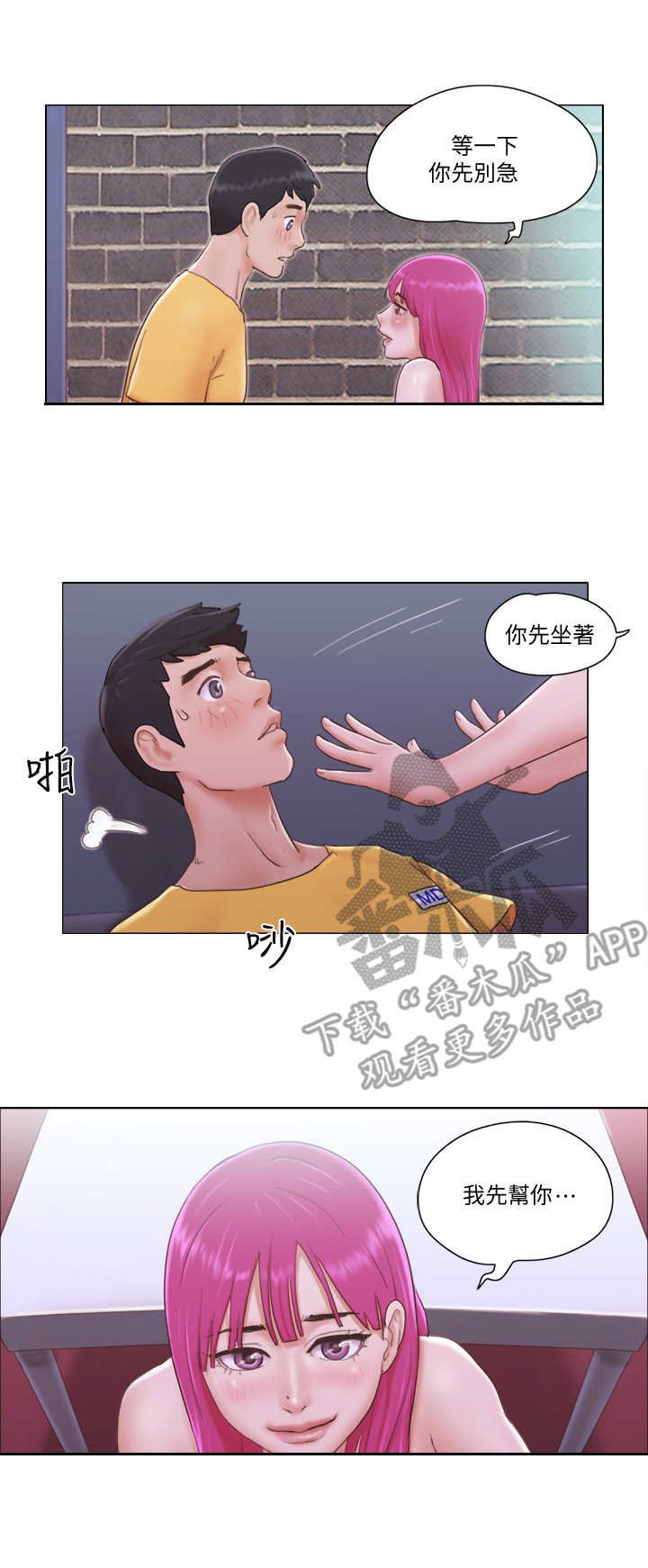 第7章：警报