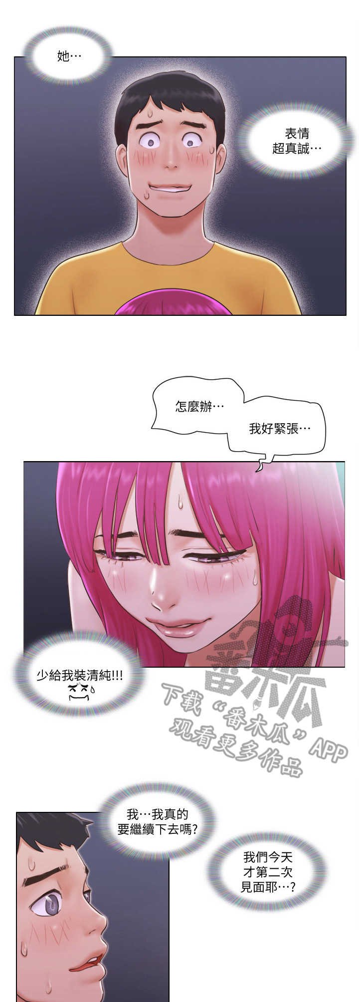 第7章：警报