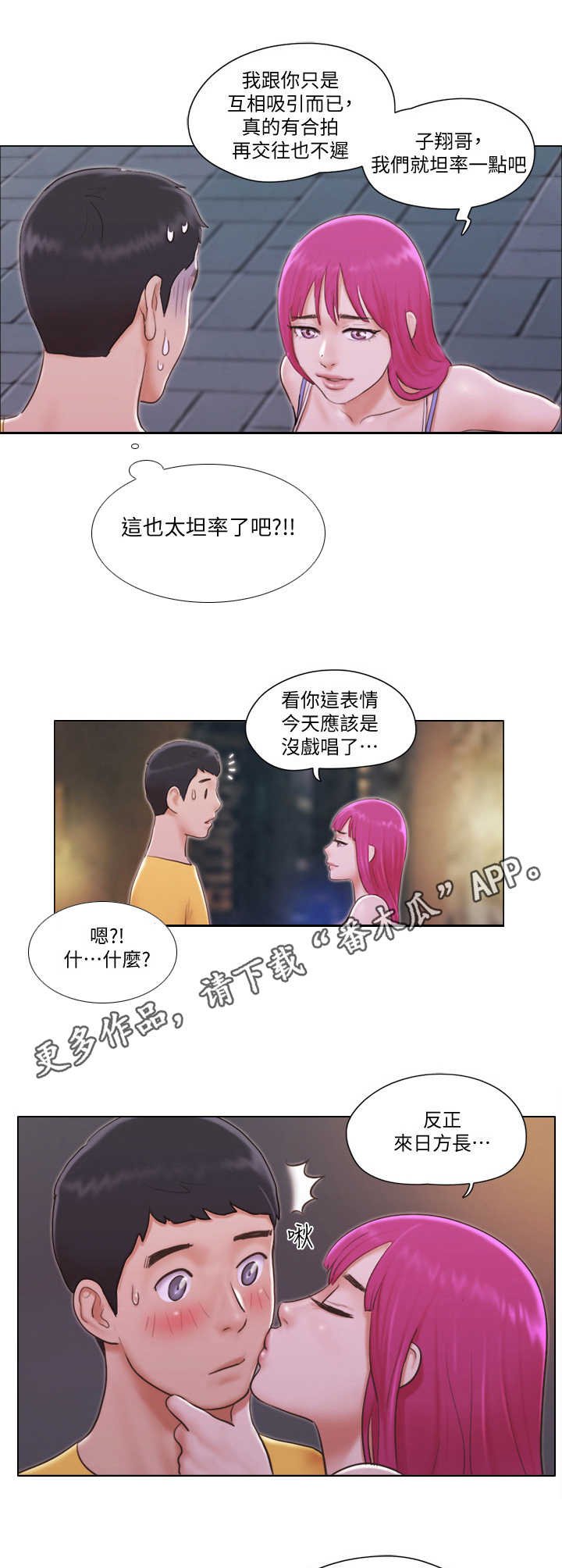第7章：警报