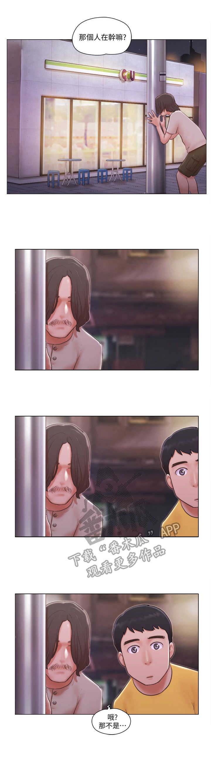 第7章：警报