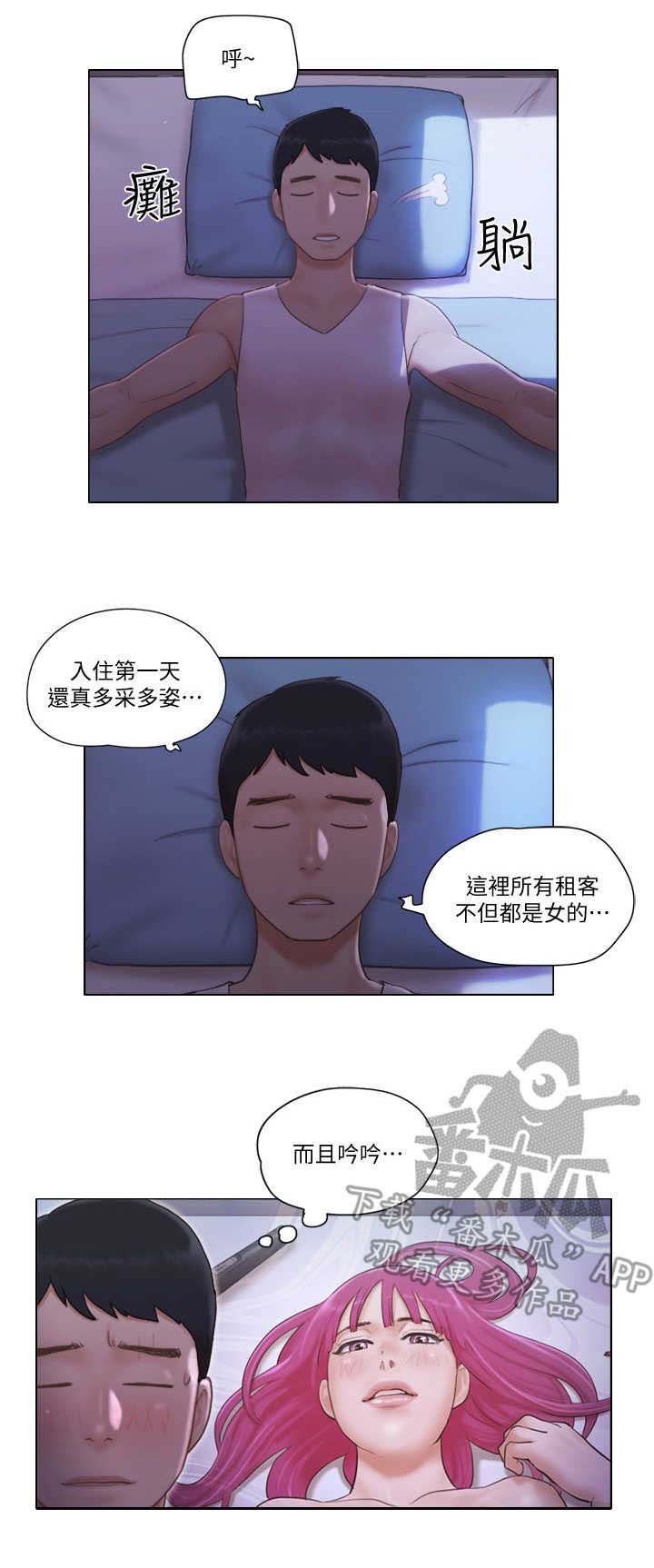 第9章：楼梯间