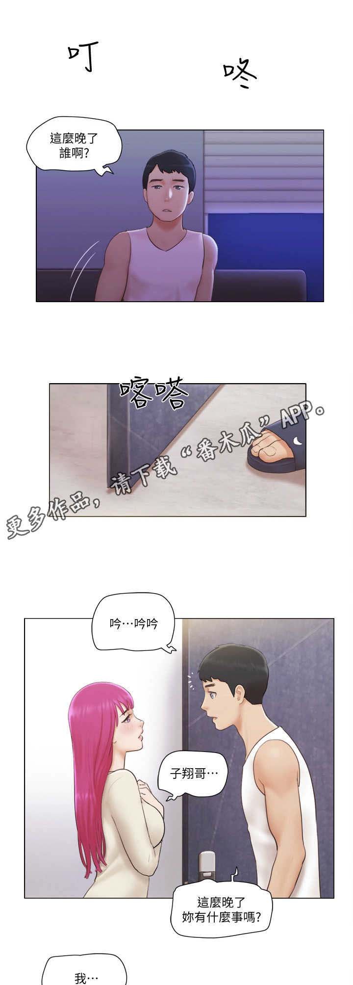 第9章：楼梯间