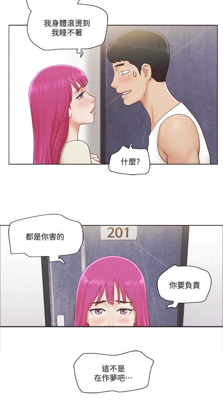 第9章：楼梯间