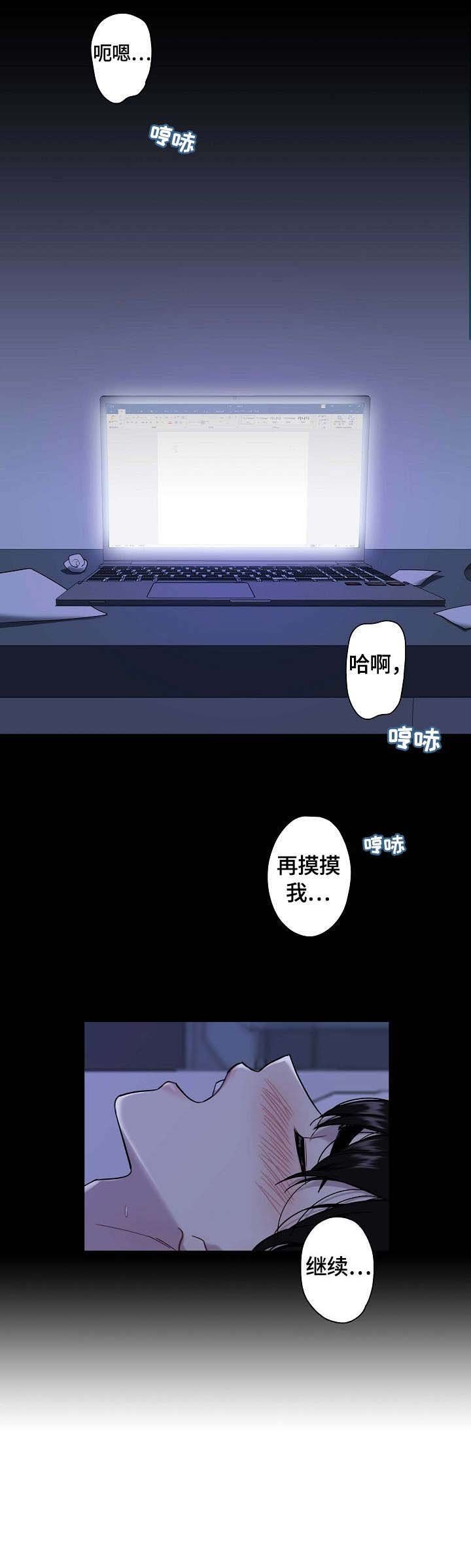 第1章：蟑螂