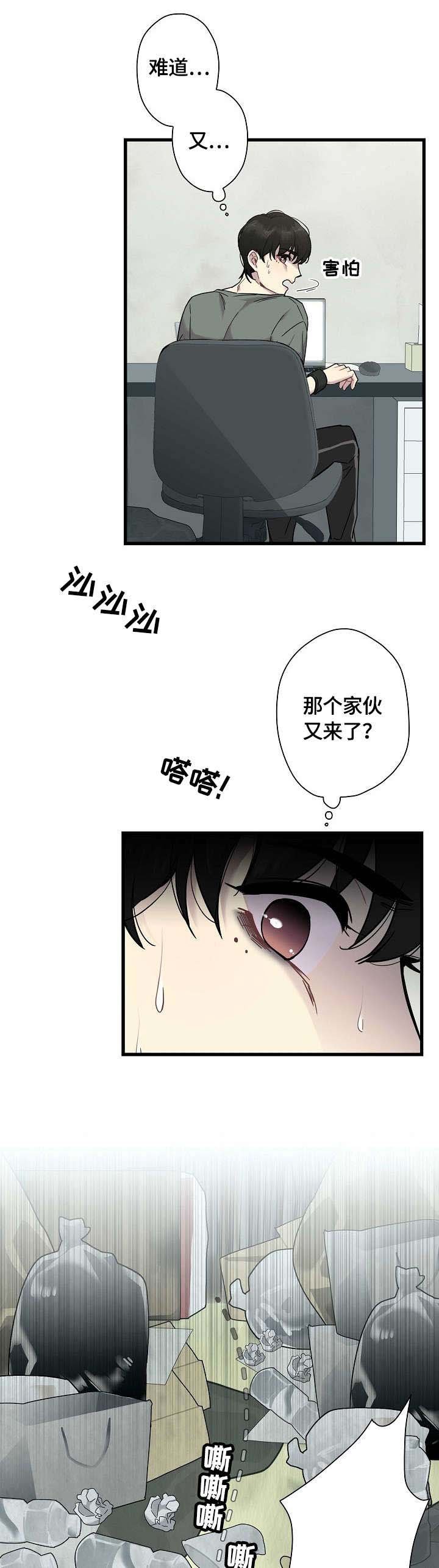 第1章：蟑螂