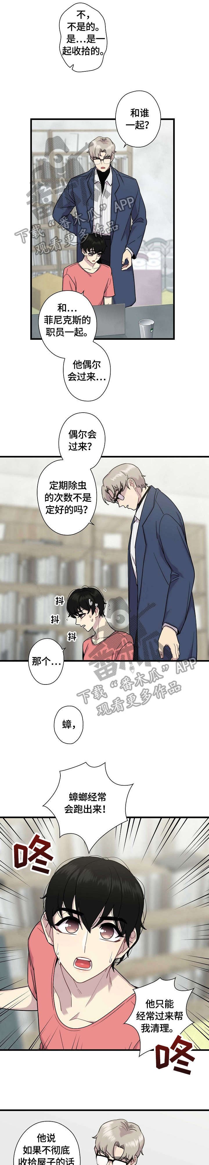 第10章：烫
