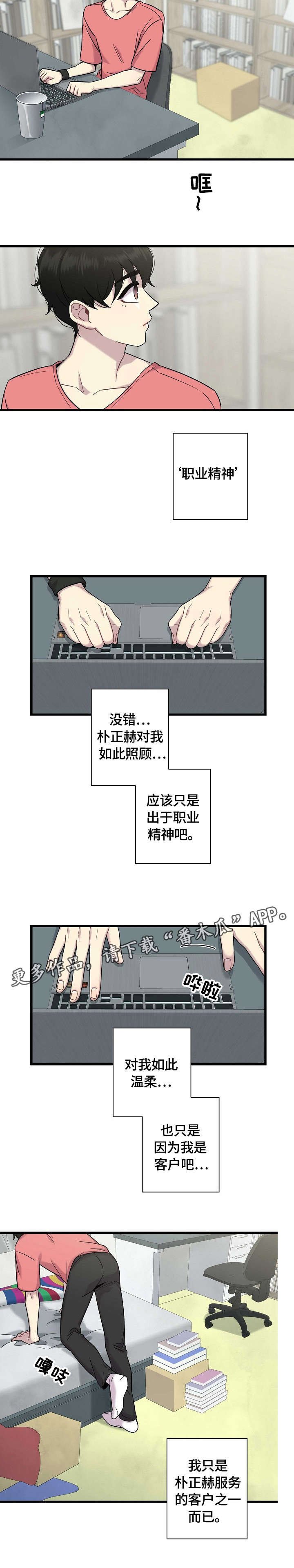 第10章：烫