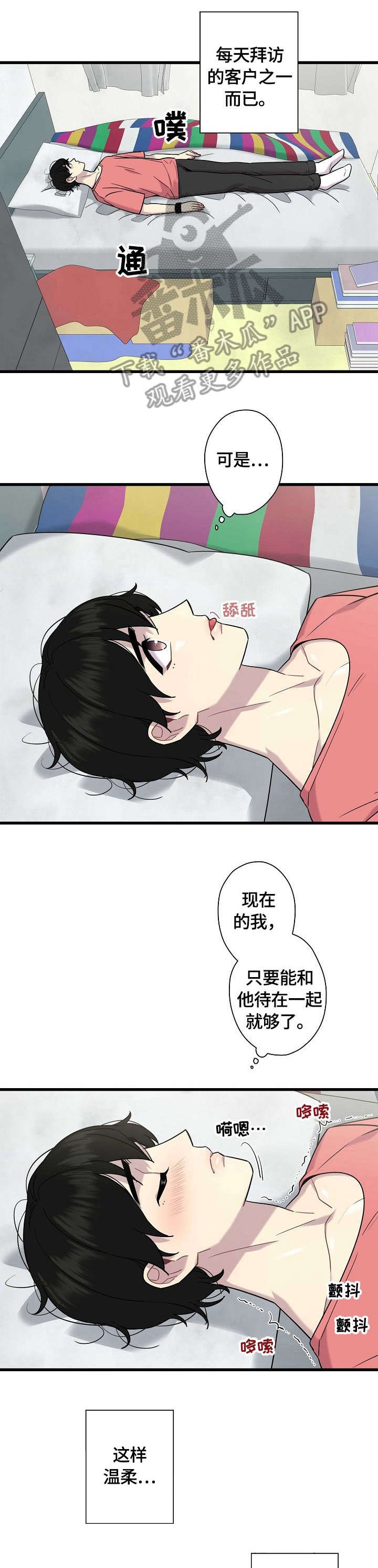 第10章：烫