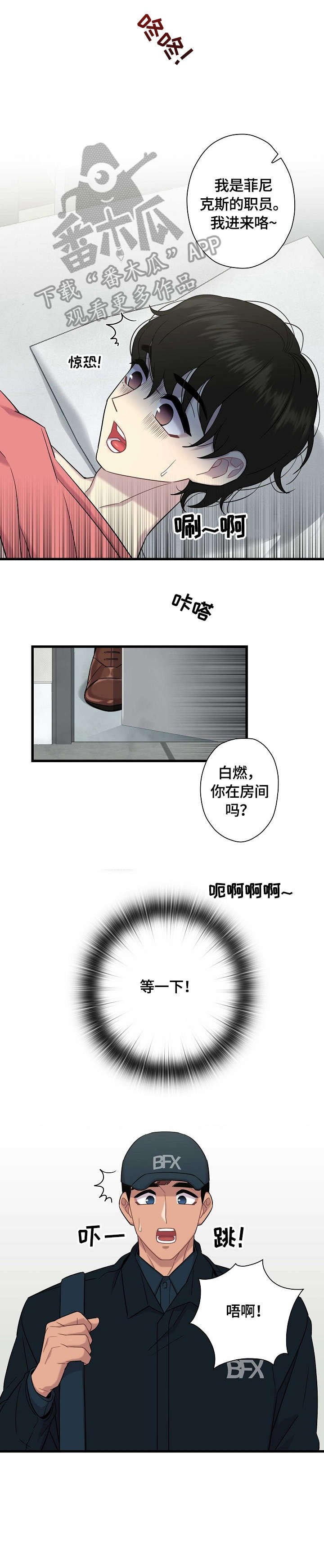 第10章：烫
