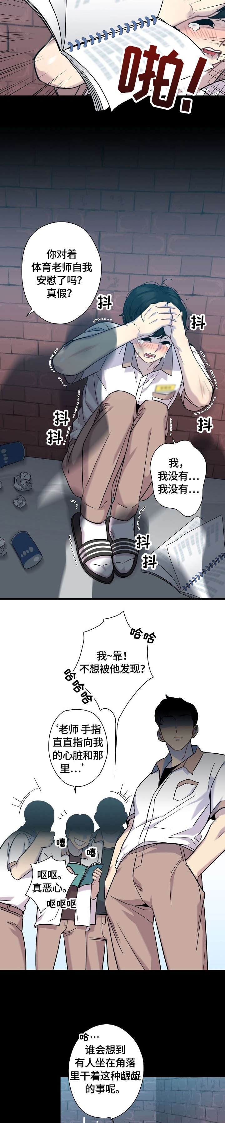 第11章：心跳