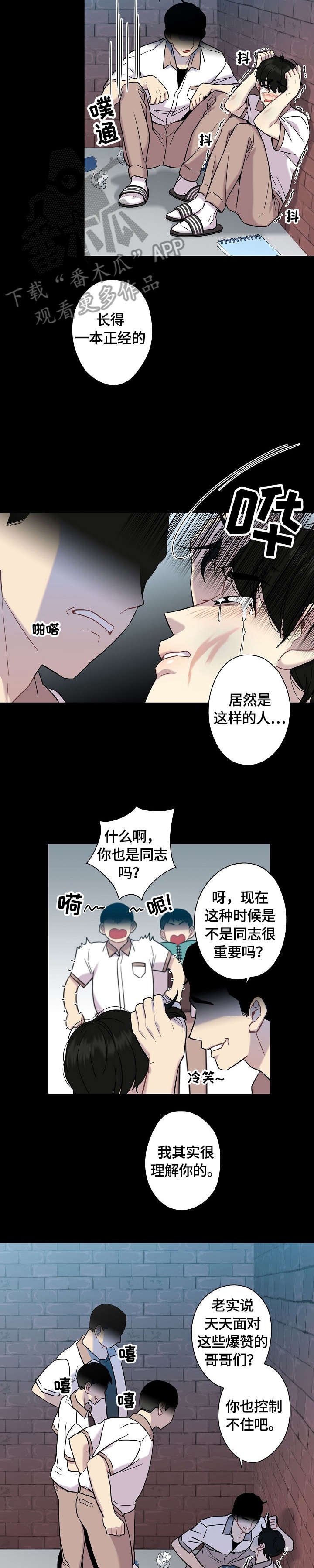 第11章：心跳