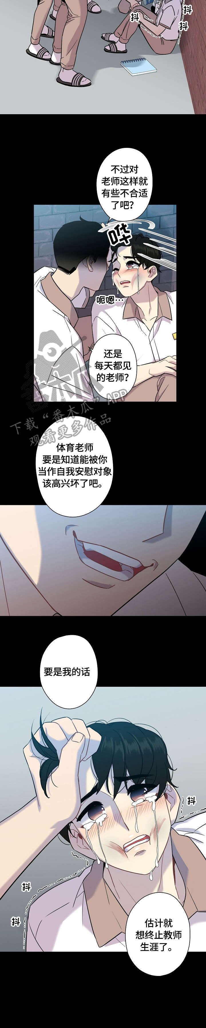 第11章：心跳
