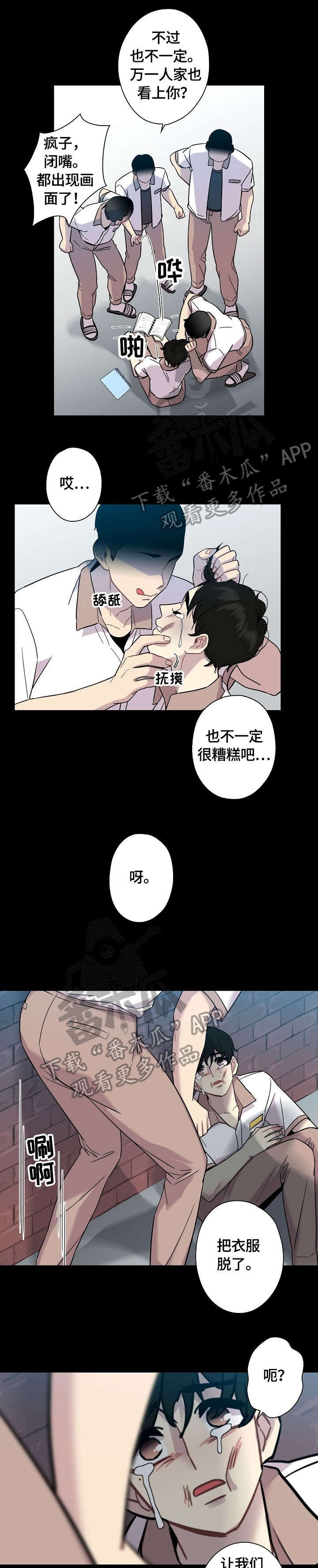 第11章：心跳