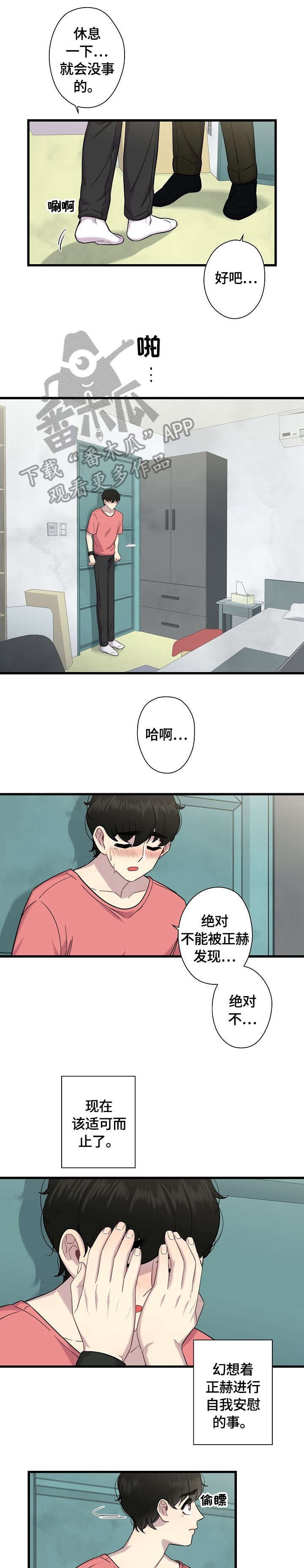 第12章：梦