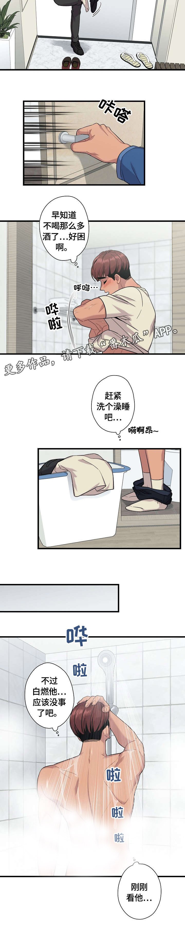 第12章：梦