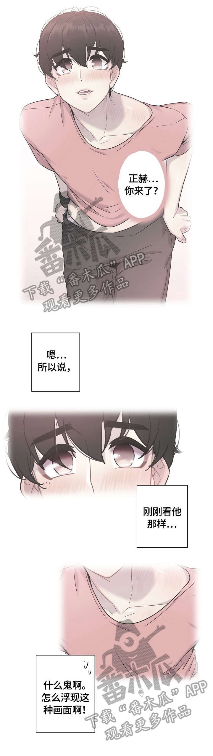 第12章：梦