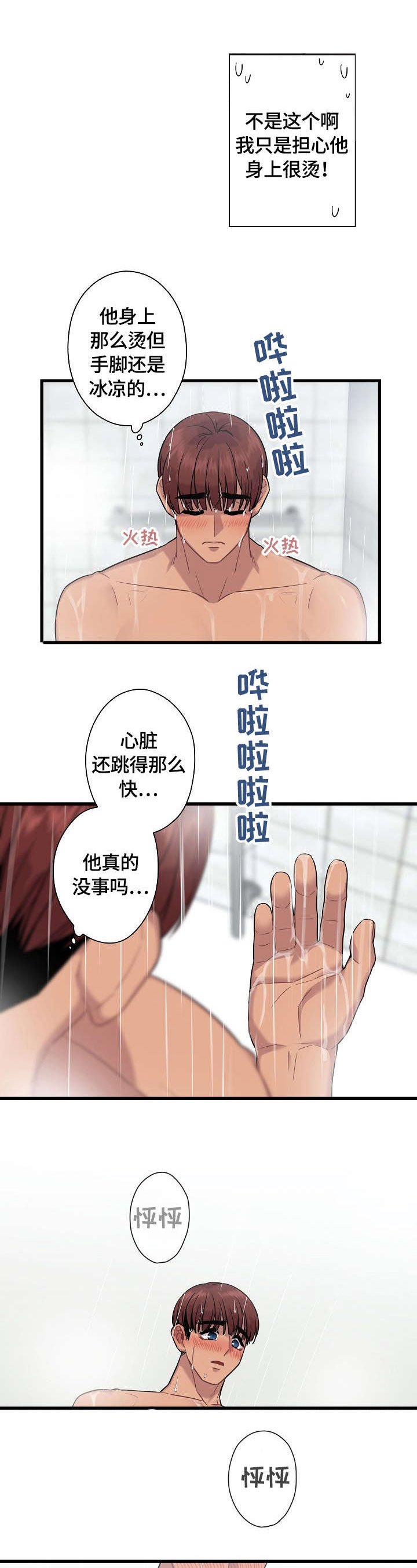 第12章：梦