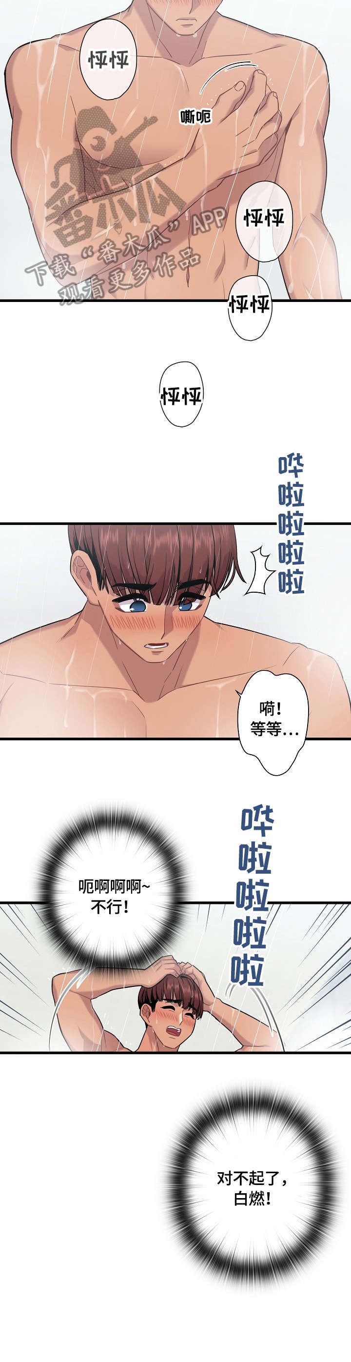 第12章：梦