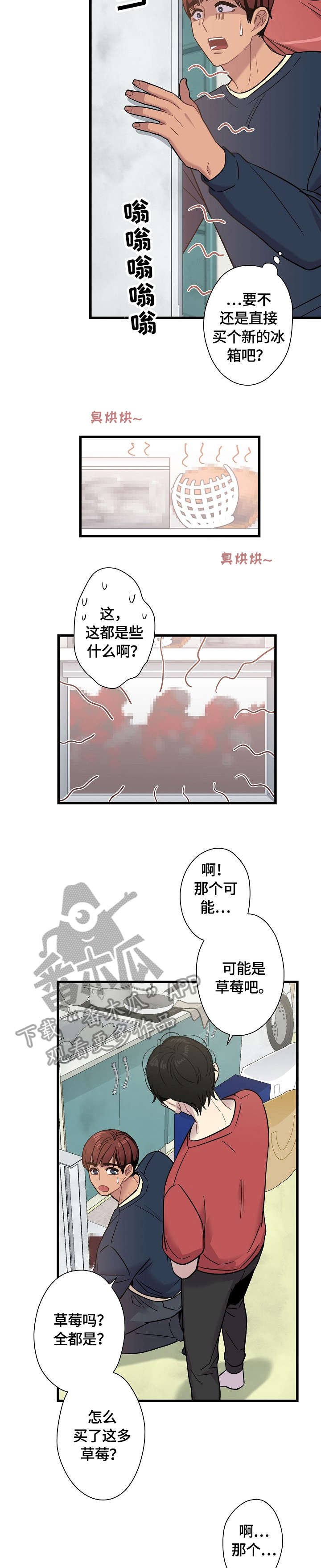 第13章：冷静